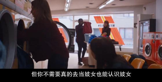 为艺术牺牲，这片玩出新花样……