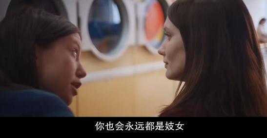 为艺术牺牲，这片玩出新花样……