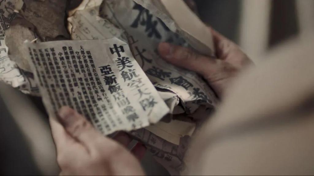 可以给宋轶新剧打负分吗