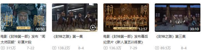 他憋到今天才火，是最好的安排