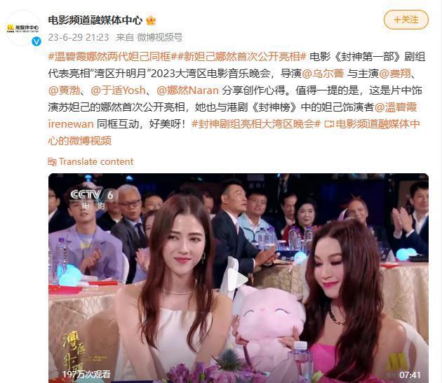 他憋到今天才火，是最好的安排