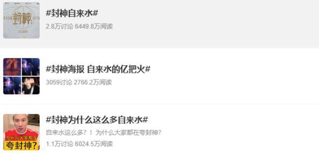 他憋到今天才火，是最好的安排