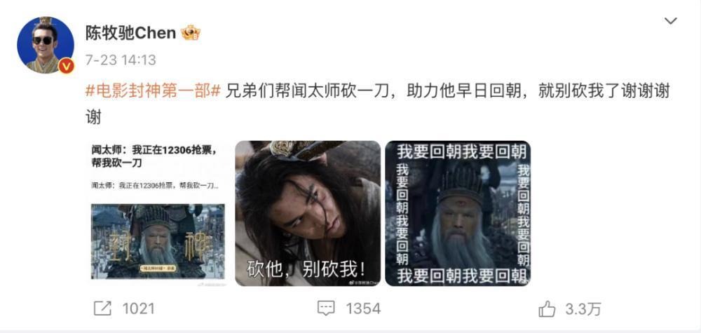 他憋到今天才火，是最好的安排