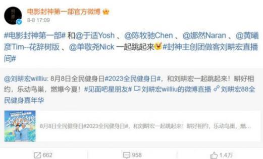 他憋到今天才火，是最好的安排