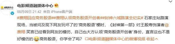 他憋到今天才火，是最好的安排