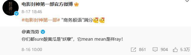 他憋到今天才火，是最好的安排