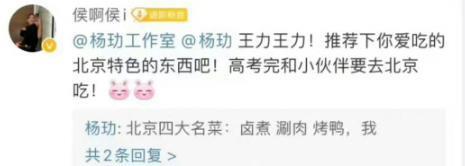 他憋到今天才火，是最好的安排