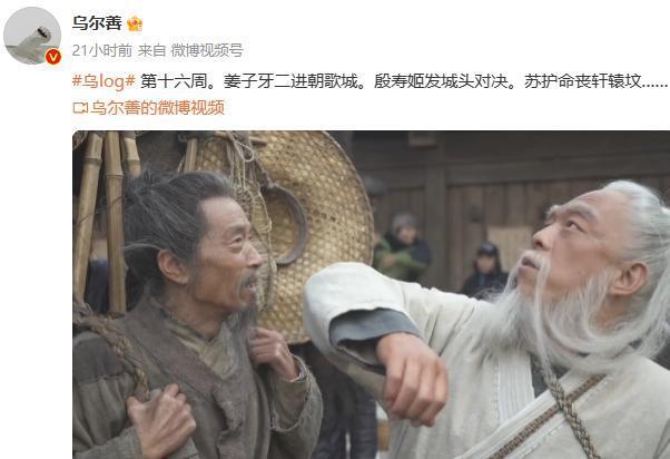 他憋到今天才火，是最好的安排