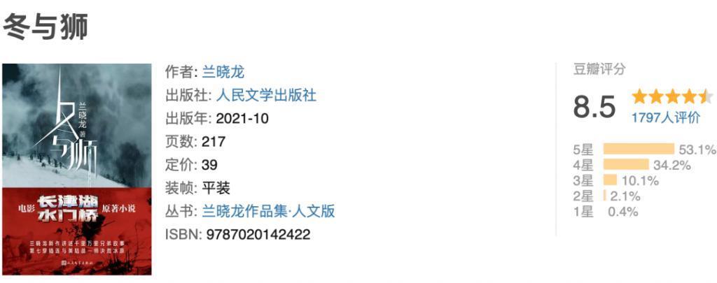 救命！怎么连他也「塌房」了！？