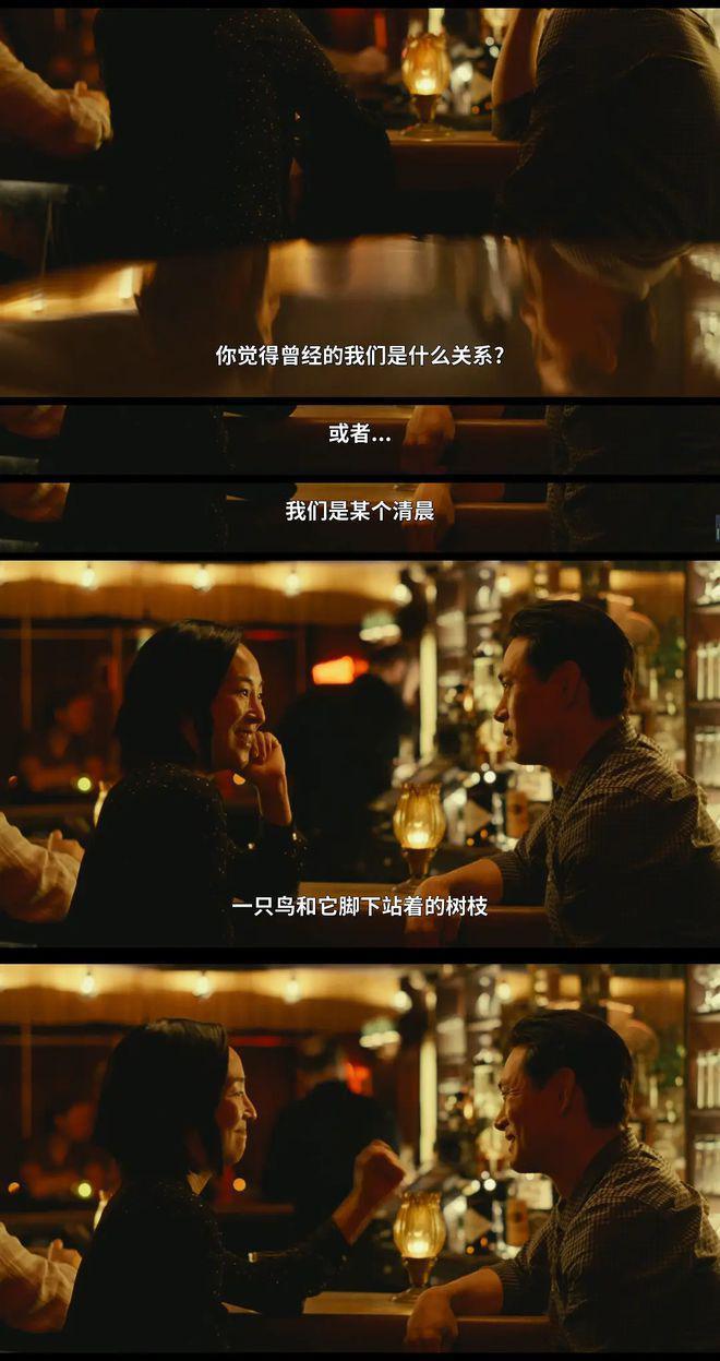 《过往人生》：唉，大多数人的精力只够爱自己