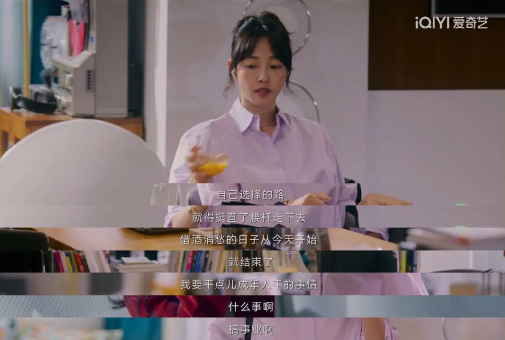 这国剧这么上头，不只因为成人爱情