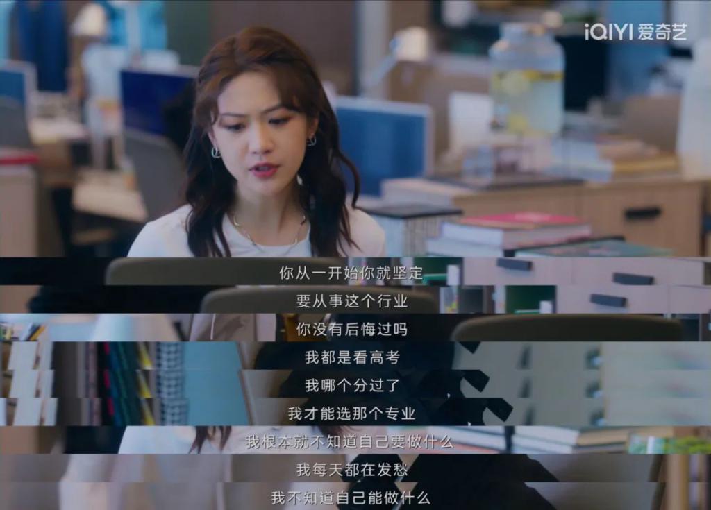 这国剧这么上头，不只因为成人爱情