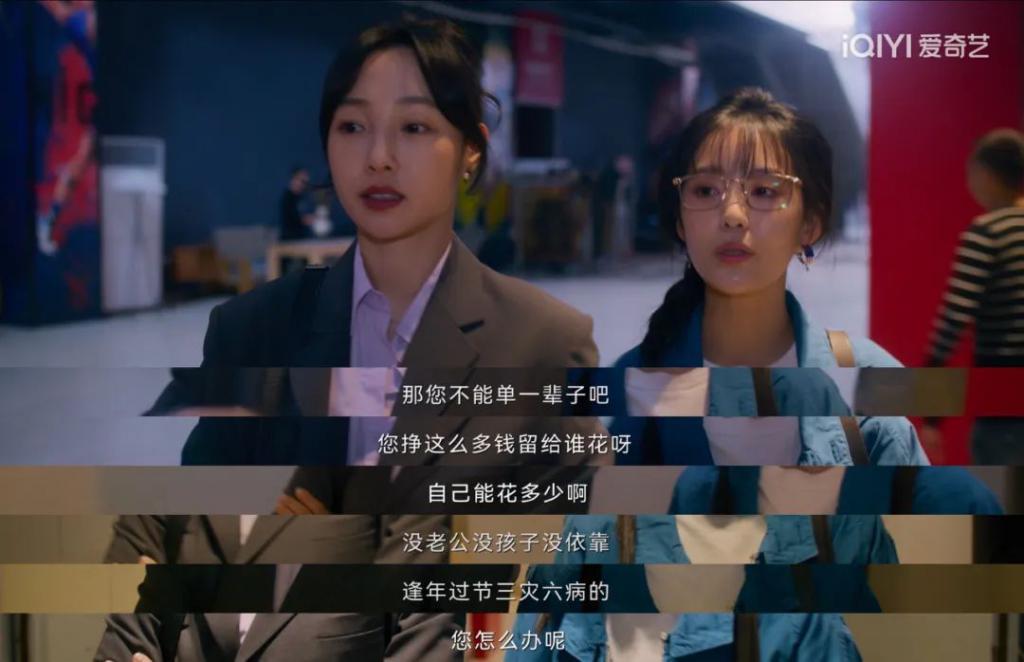 这国剧这么上头，不只因为成人爱情