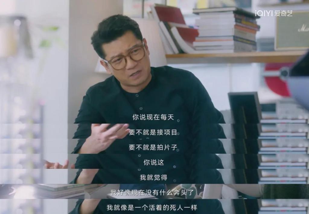 这国剧这么上头，不只因为成人爱情