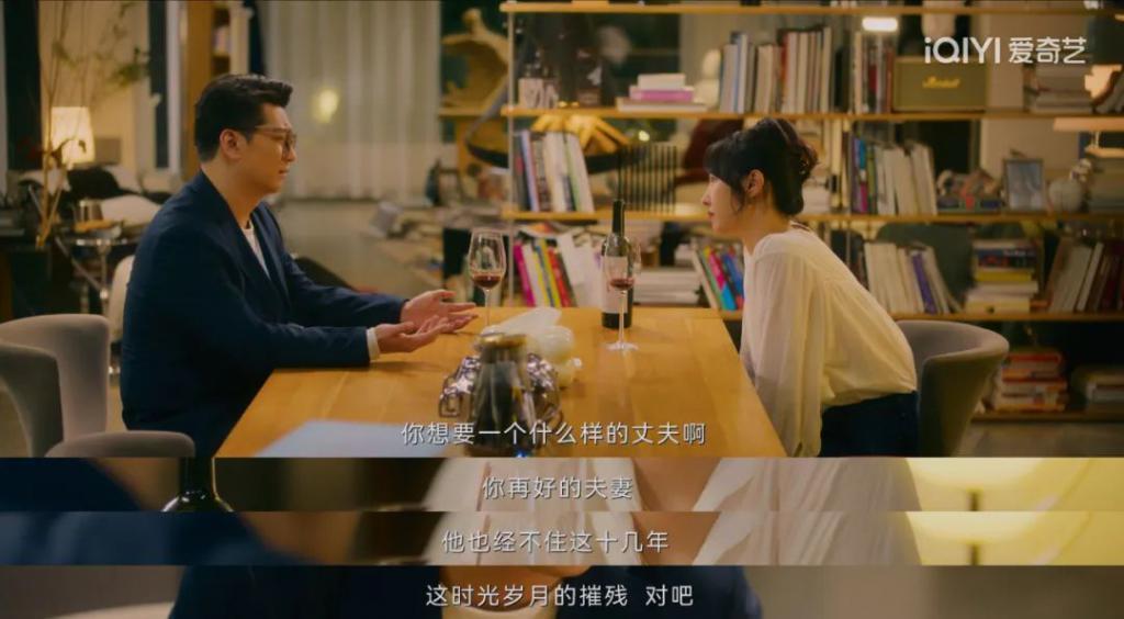 这国剧这么上头，不只因为成人爱情