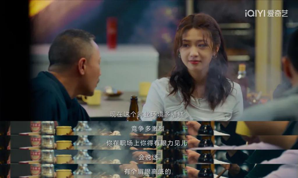 这国剧这么上头，不只因为成人爱情