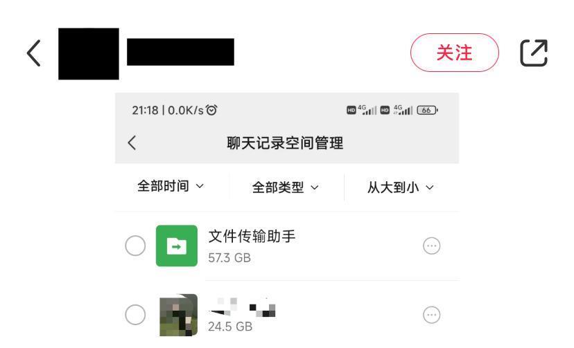 微信的聊天记录占比，被网友玩成了新一代 MBTI ？