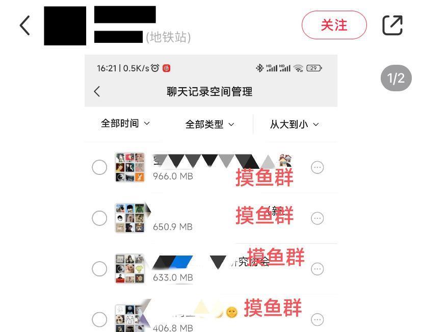 微信的聊天记录占比，被网友玩成了新一代 MBTI ？