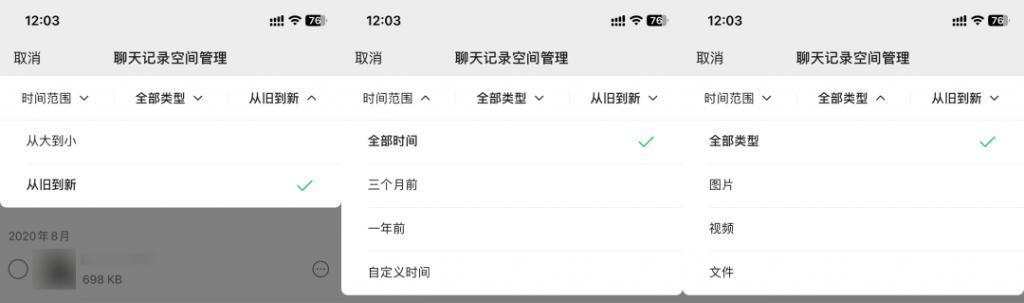 微信的聊天记录占比，被网友玩成了新一代 MBTI ？