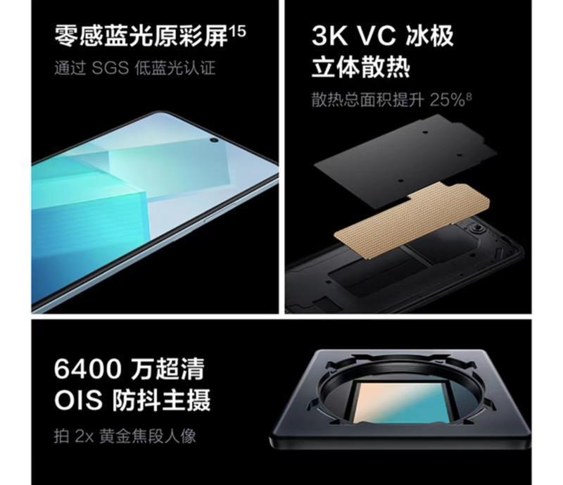 “LCD党福音”，iQOO Z8即将发售：1599起