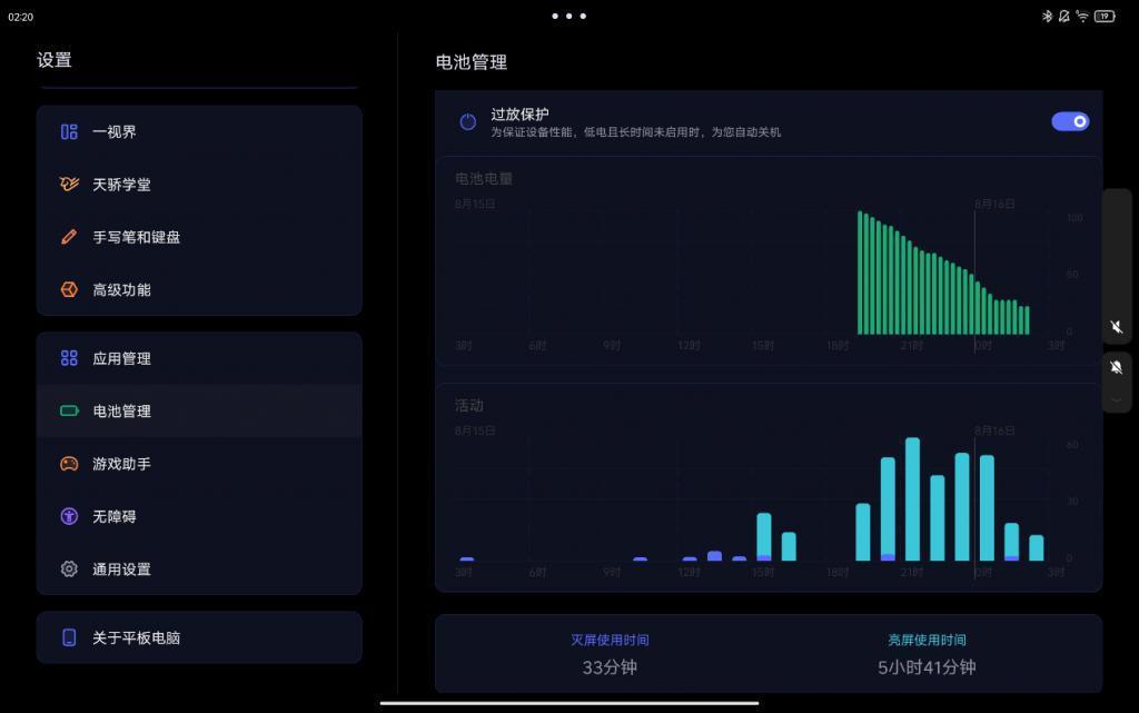 联想小新 Pad Pro 12.7 骁龙版体验分享：千元12.7英寸高刷大屏