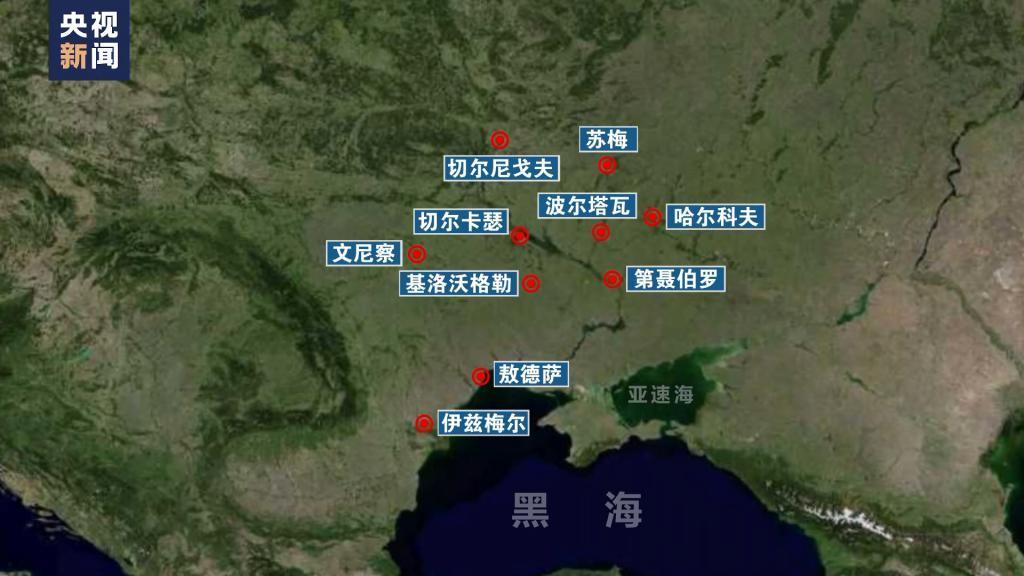 基辅警察局负责人：有消息称该市所有购物商城和娱乐中心有炸弹威胁！乌称多地遭遇无人机袭击