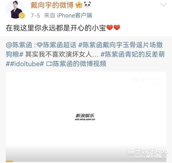 他们要离婚了？老公干啥啥不行，她图啥啊？