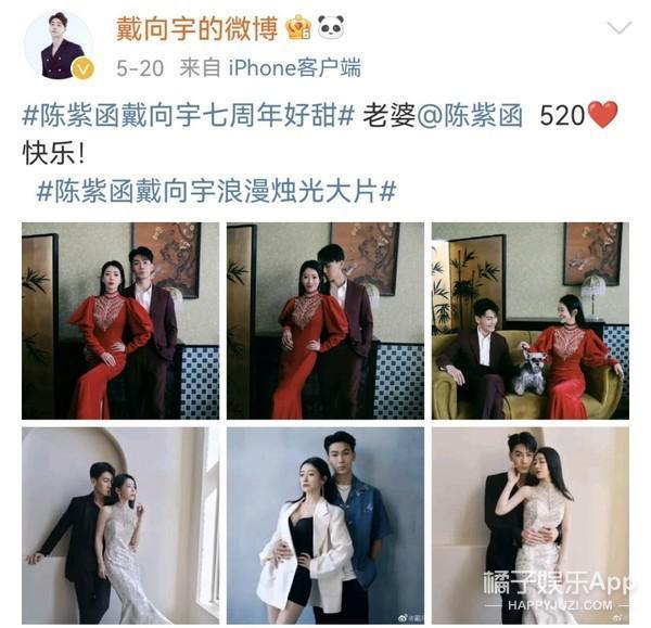他们要离婚了？老公干啥啥不行，她图啥啊？