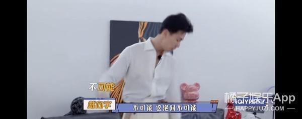 他们要离婚了？老公干啥啥不行，她图啥啊？