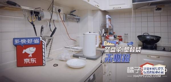 他们要离婚了？老公干啥啥不行，她图啥啊？