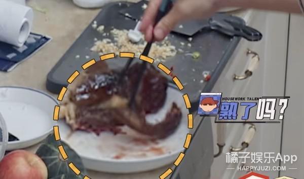 他们要离婚了？老公干啥啥不行，她图啥啊？