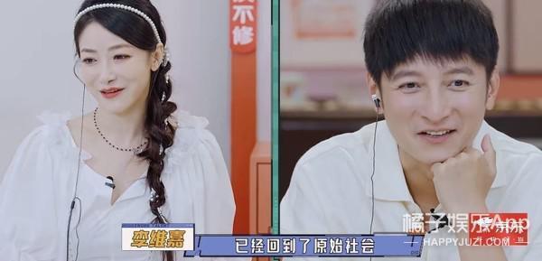 他们要离婚了？老公干啥啥不行，她图啥啊？