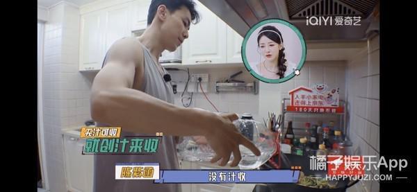 他们要离婚了？老公干啥啥不行，她图啥啊？