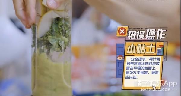 他们要离婚了？老公干啥啥不行，她图啥啊？