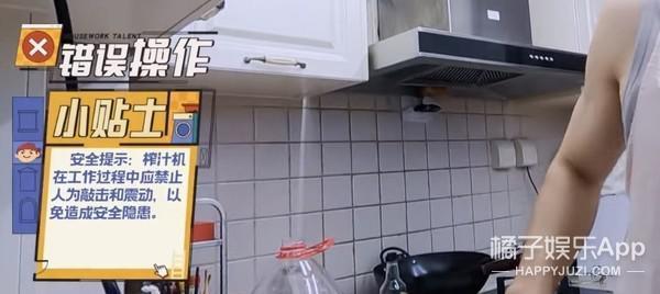 他们要离婚了？老公干啥啥不行，她图啥啊？