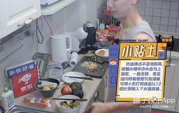 他们要离婚了？老公干啥啥不行，她图啥啊？