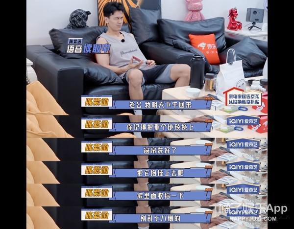 他们要离婚了？老公干啥啥不行，她图啥啊？