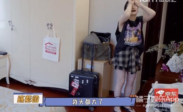 他们要离婚了？老公干啥啥不行，她图啥啊？