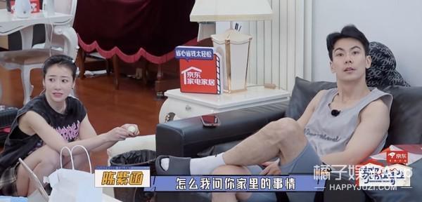 他们要离婚了？老公干啥啥不行，她图啥啊？