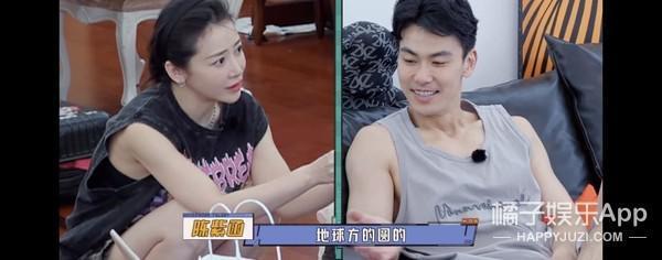 他们要离婚了？老公干啥啥不行，她图啥啊？