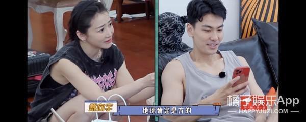 他们要离婚了？老公干啥啥不行，她图啥啊？