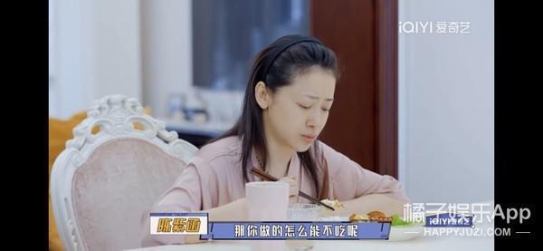 他们要离婚了？老公干啥啥不行，她图啥啊？