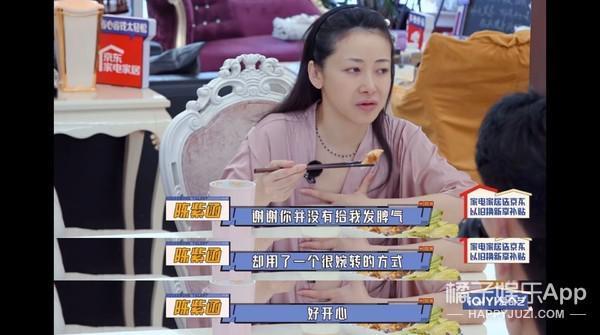 他们要离婚了？老公干啥啥不行，她图啥啊？