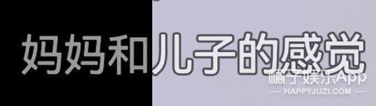 他们要离婚了？老公干啥啥不行，她图啥啊？