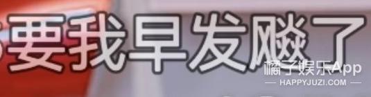他们要离婚了？老公干啥啥不行，她图啥啊？