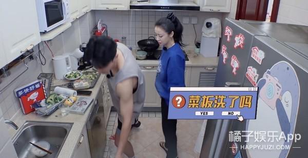 他们要离婚了？老公干啥啥不行，她图啥啊？