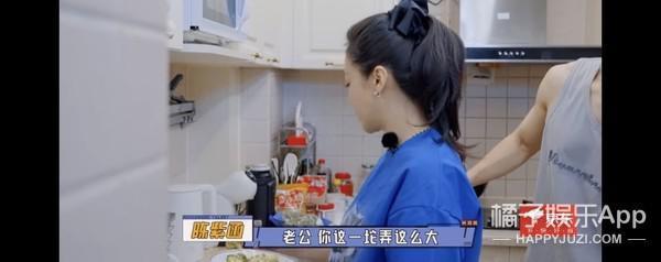 他们要离婚了？老公干啥啥不行，她图啥啊？