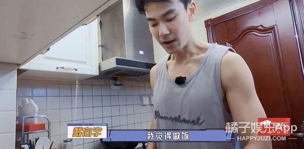 他们要离婚了？老公干啥啥不行，她图啥啊？