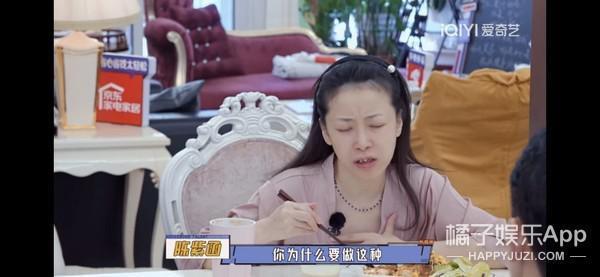 他们要离婚了？老公干啥啥不行，她图啥啊？