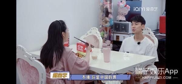 他们要离婚了？老公干啥啥不行，她图啥啊？